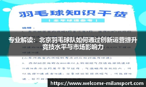 米兰体育官方网站入口