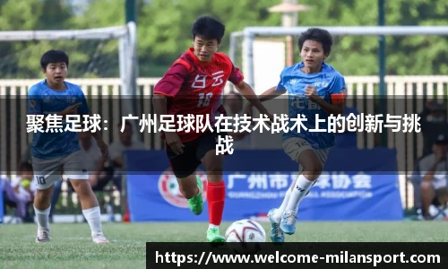 米兰体育官方网站入口