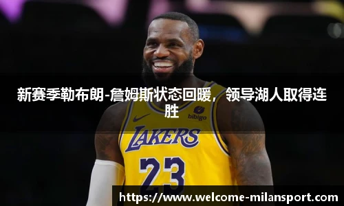 米兰体育官方网站入口