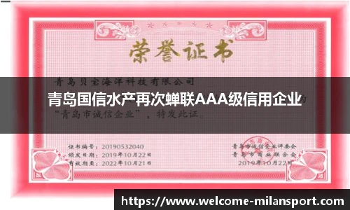 米兰体育官方网站入口