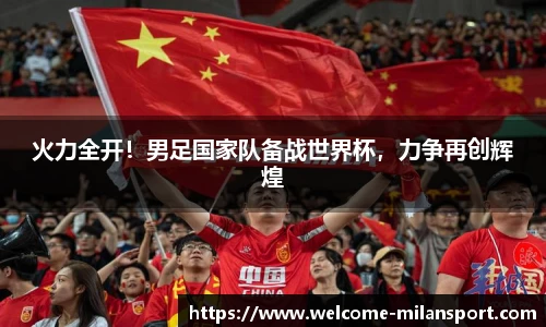 米兰体育官方网站入口