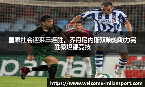 米兰体育官方网站入口