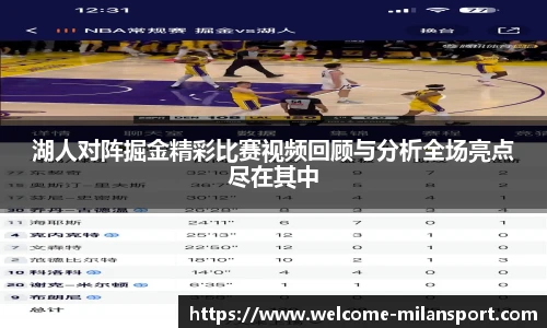 米兰体育官方网站入口