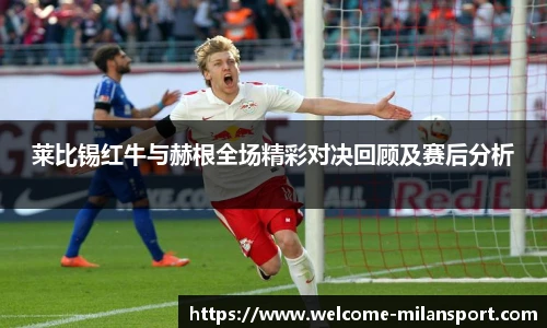 米兰体育官方网站入口