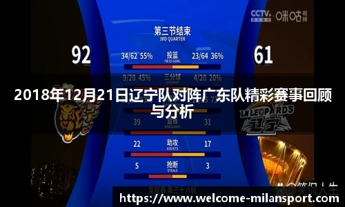 米兰体育官方网站入口